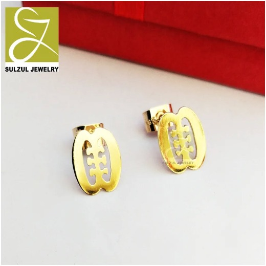 old earing sulzul
